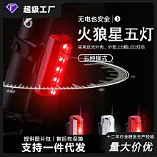 反光揹帶山地車夜間騎行背心戶外跑步安全馬甲交通反光衣馬甲夜跑~鑫星精選 歷史價格詳細信息