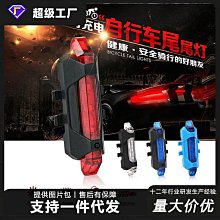 自行車燈裝備用品紅藍快閃單車夜騎行燈COB高亮USB山地車尾燈自行車燈 車前燈 車尾燈 剎車燈 警示燈 歷史價格詳細信息