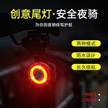 自行車燈騎行裝備用品單車轉向燈帶喇叭山地車尾燈自行車燈 車前燈 車尾燈 剎車燈 警示燈 歷史價格詳細信息
