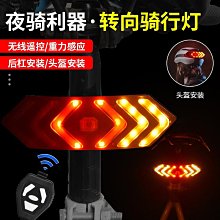 自行車燈尾燈公路山地車前燈單車配件騎行裝備警示usb充電夜騎燈自行車燈 車前燈 車尾燈 剎車燈 警示燈 歷史價格詳細信息