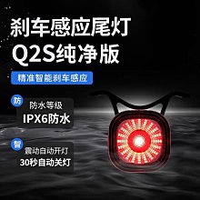 高亮防水自行車USB充電警示40LED風車尾燈 歷史價格詳細信息
