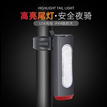 自行車燈尾燈公路山地車前燈單車配件騎行裝備警示usb充電夜騎燈自行車燈 車前燈 車尾燈 剎車燈 警示燈 歷史價格詳細信息