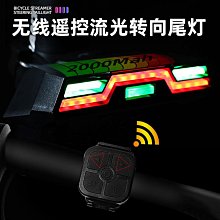 自行車燈裝備用品紅藍快閃單車夜騎行燈COB高亮USB山地車尾燈自行車燈 車前燈 車尾燈 剎車燈 警示燈 歷史價格詳細信息