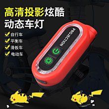 投影儀 高清投影儀 投影機 山水K7超高清4K家用 小型便攜臥室家庭影院投墻投影儀AI智能語音 1 歷史價格詳細信息