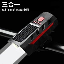 【電子喇叭】USB多模式自行車電鈴鐺(超大音量 防水 警報器 電子鈴鐺 單車鈴 小鈴鐺 腳踏車配件 外出騎行) 歷史價格詳細信息