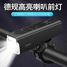 自行車前  自行車  單車  公路車  鋁合金前 夜騎強光手電筒自行車高亮車前 充電山地單車騎行裝備 歷史價格詳細信息