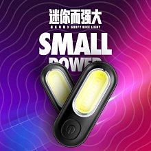 【COB 雙光感應頭燈】 USB充電頭燈 感應頭燈 強光頭燈 頭燈 維修燈 DO275-01 歷史價格詳細信息