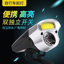 自行車 USB充電車前 騎行防水鋁合金手電筒夜騎強光照明裝備 歷史價格詳細信息