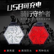 自行車前燈USB充電新款自行車燈鋁合金車前燈騎行手電筒122g 歷史價格詳細信息