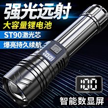 新款強光充電四檔五眼頭戴燈 歷史價格詳細信息