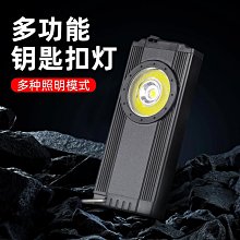 迷你隨身工作燈帶打火機 新款透明殼防水電弧打火機帶手電筒 歷史價格詳細信息