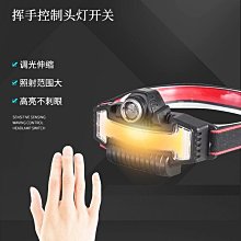 新款智能自行車鎖無鑰匙山地車通用防盜合金U型馬蹄鎖共享單車鎖 歷史價格詳細信息