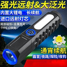LED 自行車照明燈 自行車燈 車燈 單車燈 警示燈 車前燈 車尾燈 歷史價格詳細信息