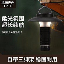 LED 自行車照明燈 自行車燈 車燈 單車燈 警示燈 車前燈 車尾燈 歷史價格詳細信息