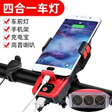 山地車自行車前燈 2000流明夜騎高亮自行車手電筒鋁合金自行車燈自行車燈 車前燈 車尾燈 剎車燈 警示燈 歷史價格詳細信息