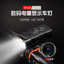 單手電筒+18650電池1粒+充電器+手電繩  CK-91+YD-1688-A  #96046 (1個) 歷史價格詳細信息