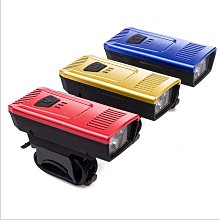 自行車前燈 自行車燈車前燈可充電碼錶喇叭車燈騎行裝備山地車超亮警示夜騎燈 歷史價格詳細信息