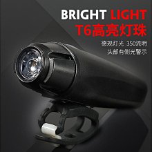 山地自行車燈車前燈充電夜騎手電筒喇叭單車配件騎行裝備警示尾燈 歷史價格詳細信息