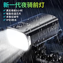 自行車燈尾燈公路山地車前燈單車配件騎行裝備警示usb充電夜騎燈自行車燈 車前燈 車尾燈 剎車燈 警示燈 歷史價格詳細信息
