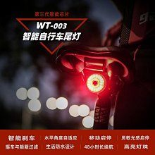 山地自行車圓形激光尾燈 LED單車警示燈 夜騎燈騎行裝備自行車燈 車前燈 車尾燈 剎車燈 警示燈 歷史價格詳細信息