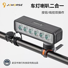 自行車燈夜騎夜行 強光 可充電 防水 超亮山地車爆改鋁合金警示燈 歷史價格詳細信息