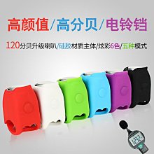 單車鈴鐺 自行車鈴鐺 鈴鐺 西部自行車經典復古黃銅 / 黑色鈴鐺響亮腳踏車 歷史價格詳細信息