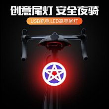 自行車燈尾燈公路山地車前燈單車配件騎行裝備警示usb充電夜騎燈自行車燈 車前燈 車尾燈 剎車燈 警示燈 歷史價格詳細信息