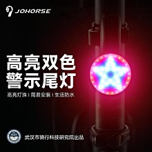 自行車燈山地公路車USB充電鋁合金防水數顯夜騎前燈騎行裝備配件 歷史價格詳細信息