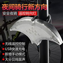 自行車燈車前燈夜騎燈騎行裝備喇叭碼表山地車強光手電筒多功能燈自行車燈 車前燈 車尾燈 剎車燈 警示燈 歷史價格詳細信息