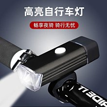 自行車車燈創意車燈蝙蝠燈防水燈USB充電高亮度照明車燈山地車燈自行車燈 車前燈 車尾燈 剎車燈 警示燈 歷史價格詳細信息