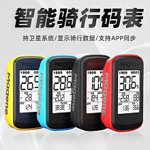 自行車尾燈無線防盜警報器充電版智能感應煞車轉向夜行燈警報雙用 歷史價格詳細信息