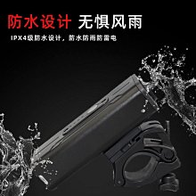 高亮度充電車燈 合金前燈 自行車前燈 自行車燈 單車頭燈 單車前燈 TYPE-C 充電 高亮度 1800流明 歷史價格詳細信息