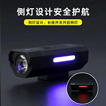 自行車前燈手電筒強光可充電超亮夜騎行山地單車燈戶外照明裝備燈 歷史價格詳細信息