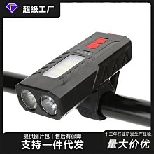 自行車前燈 安騎賽鋁合金自行車燈車前燈充電騎行山地車強光手電筒單車夜騎燈 歷史價格詳細信息