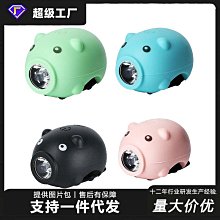 兒童小豬椅凳 矮凳 穿鞋凳 ST074 文昌家具 歷史價格詳細信息