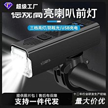 戶外高分貝大功率喇叭農村校園廣播號角揚聲器bc-40 歷史價格詳細信息