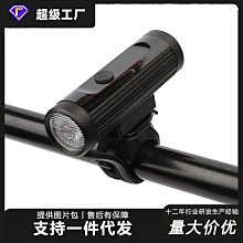 自行車前燈USB充電自行車燈 鋁合金車前燈 騎行手電筒122g自行車燈 車前燈 車尾燈 剎車燈 警示燈 歷史價格詳細信息