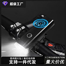 自行車前燈 警示燈 山地車照明燈騎行燈 USB充電前燈高亮自行車燈自行車燈 車前燈 車尾燈 剎車燈 警示燈 歷史價格詳細信息