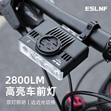 ESLNF自行車燈山地車鋁合金前燈防水夜騎強光手電筒公路車騎行燈 歷史價格詳細信息