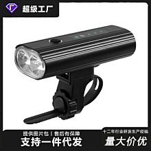 自行車燈前燈感光USB單車山地車照明燈騎行裝備自行車前燈自行車燈 車前燈 車尾燈 剎車燈 警示燈 歷史價格詳細信息