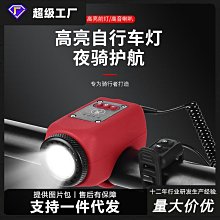 戶外高分貝大功率喇叭農村校園廣播號角揚聲器bc-40 歷史價格詳細信息