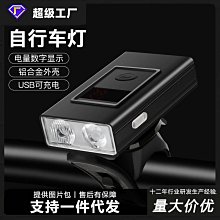 500流明吊裝支架自行車燈帶喇叭單車前燈夜騎燈強光六燈珠手電筒自行車燈 車前燈 車尾燈 剎車燈 警示燈 歷史價格詳細信息