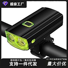 山地自行車前燈T6夜騎強光手電筒山地車USB充電燈警示燈單車配件自行車燈 車前燈 車尾燈 剎車燈 警示燈 歷史價格詳細信息