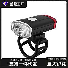 自行車尾燈 單車尾燈 自行車燈 智能遙控自行車燈無線尾燈騎行轉向燈山地車led警示燈配件 歷史價格詳細信息