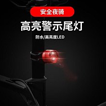 高亮度自行車前燈ABS外殼充電山地車燈夜騎公路車騎行裝備配件自行車燈 車前燈 車尾燈 剎車燈 警示燈 歷史價格詳細信息