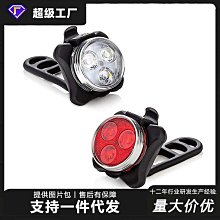 自行車尾燈USB充電警示燈天狼星尾燈騎行配件充電LED自行車夜騎燈自行車燈 車前燈 車尾燈 剎車燈 警示燈 歷史價格詳細信息