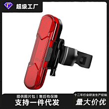 自行車前燈高亮防眩目山地公路車頭燈手電筒TYPE-C充電可吊裝新品自行車燈 車前燈 車尾燈 剎車燈 警示燈 歷史價格詳細信息
