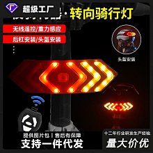高亮防水自行車USB充電警示40LED風車尾燈 歷史價格詳細信息