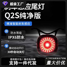 高亮防水自行車USB充電警示40LED風車尾燈 歷史價格詳細信息