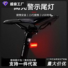 山地車燈夜騎燈高亮600流明USB充電戶外防水喇叭燈自行車燈前燈自行車燈 車前燈 車尾燈 剎車燈 警示燈 歷史價格詳細信息